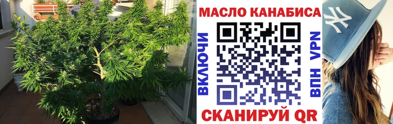 закладка  Краснознаменск  Дистиллят ТГК концентрат 