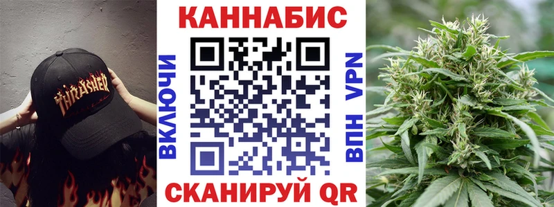 Каннабис THC 21%  mega ссылка  Краснознаменск 