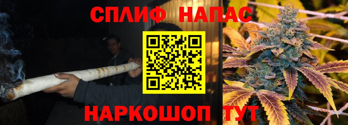 Бошки Шишки тримм  Шишки марихуана семена  Краснознаменск  Вход с VPN  Канабис конопля 